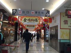 -大润发(康桥店)