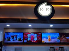 -CoCo都可(安河桥华联店)