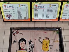 -一根排古(银泰城店)