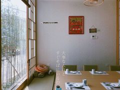 -紫· 割烹  Kappo Murasaki