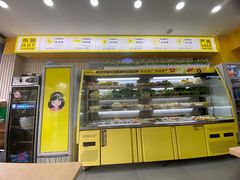 -小谷姐姐麻辣拌·麻辣烫(北辰店)