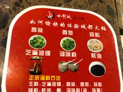 -小龙坎老火锅(北京三里屯店)