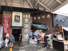 -黑潮市场