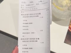 -尊品牛排(高能广场店)