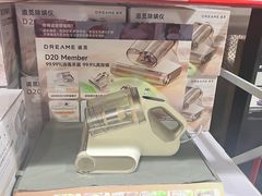 -山姆会员商店(亦庄创意生活广场店)