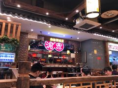 -渝宗老灶火锅(时代天街店)