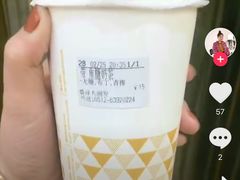 -CoCo都可(惠福店)