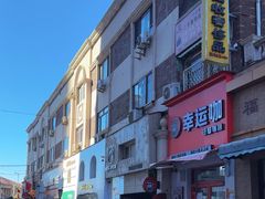 -小白楼1902欧式风情街