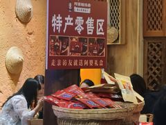 -阿婆情腊排骨火锅(古城旗舰店)