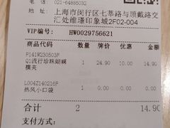-hotwind热风(维璟广场店)