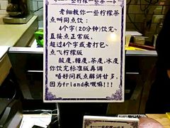 -一些柠檬一些茶(西村店)