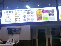 -圆之梦西饼店(岳屏小区店)