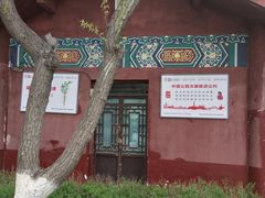 -水磨沟公园