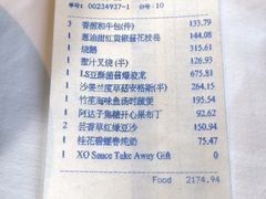 -宝丽轩中餐厅BAOLIXUAN