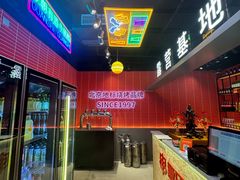 -管氏翅吧(国展店)