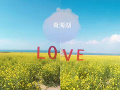 -青海湖国家重点风景名胜区