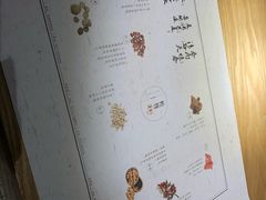 桌垫-炖物24章·顺时轻养茶(杭州大厦店)