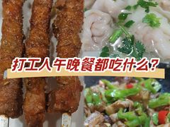 -南城香·饭香串香馄饨香(青年路店)