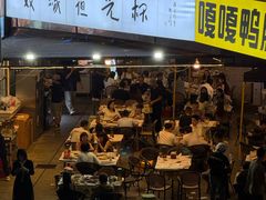 -五丁桥光头香辣蟹(望江橡树林店)