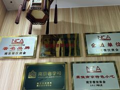 -鸡鸣汤包(奥园·城市天地店)