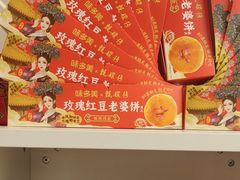 -味多美蛋糕(义和庄地铁店)