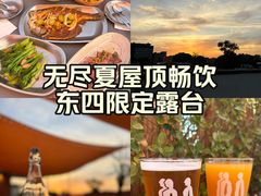 -福嗝er 咖啡&精酿餐吧(东四店)