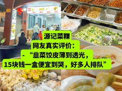-信利城市广场