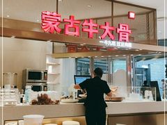 门面-西贝(上海中心店)
