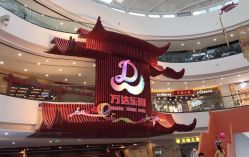 门面-南京万达乐园