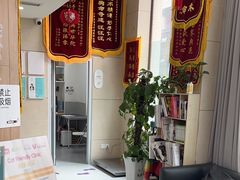 -谐和益家动物医院·免疫绝育·血液透析·宠保定点医院(高新伊藤分院)