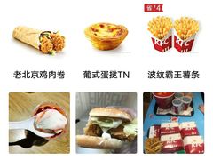 -肯德基(西稍门店)
