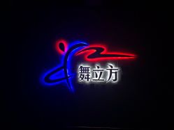 -舞苏杭