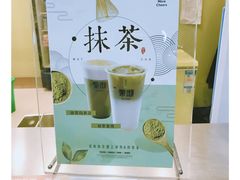 -茉沏(万科美好广场店)