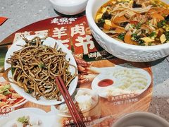 -老碗会·陕西手工面(燕南路店)