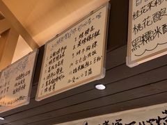 -贰醒·私房小院烧烤 (太古里店)