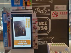 -汉堡王(华润五彩城店)