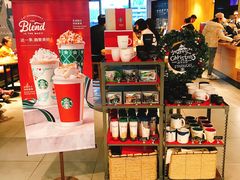 -星巴克(杭州嘉里中心4F店)