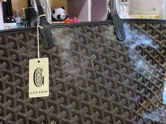 -Goyard 高雅德(国贸商城店)