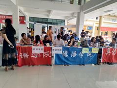 -西安外国语大学(长安校区)