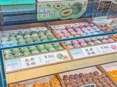 -南宋胡记(杭州河坊街店)