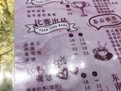 菜单-香港鸳鸯王(西湖路店)