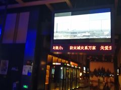 -万达影城(南昌西湖IMAX店)
