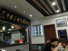 大堂-东方宫·中国兰州牛肉拉面(三里屯店)
