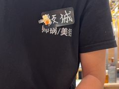 -五里关火锅(上海鑫耀·光环Live店)