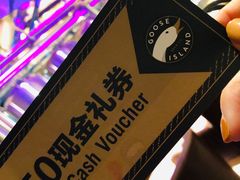 -Goose Island Brewhouse鹅岛精酿啤酒酿造工坊餐厅