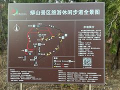 -北京十三陵国家森林公园蟒山景区
