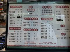 -陈记甜品窝(中山北路店)