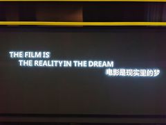-新影联东环影城