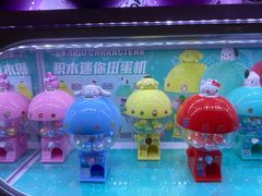 -天河领展广场