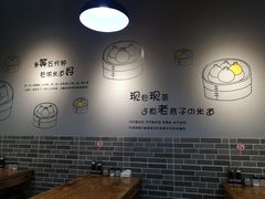 大堂-笼铭坊(北蔡店)